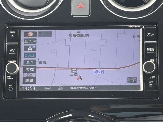 ノート1.2 e-POWER X