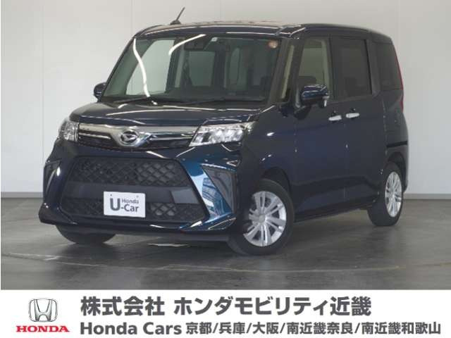 トール1.0 G