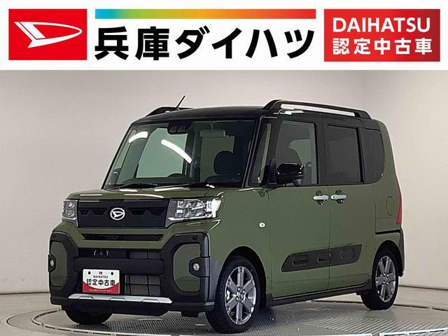 タントファンクロス ターボ
