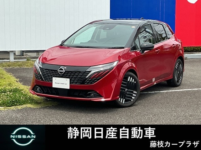 ノートオーラ1.2 G レザーエディション