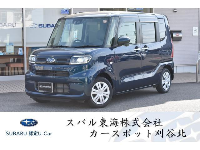 シフォンG