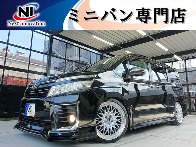 ヴォクシー2.0 ZS 煌