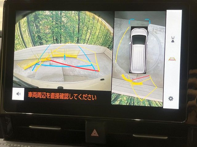 【全周囲カメラ】専用のカメラにより、上から見下ろしたような視点で360度クルマの周囲を確認することができます☆死角部分も確認しやすく、狭い場所での切り返しや駐車もスムーズに行えます。