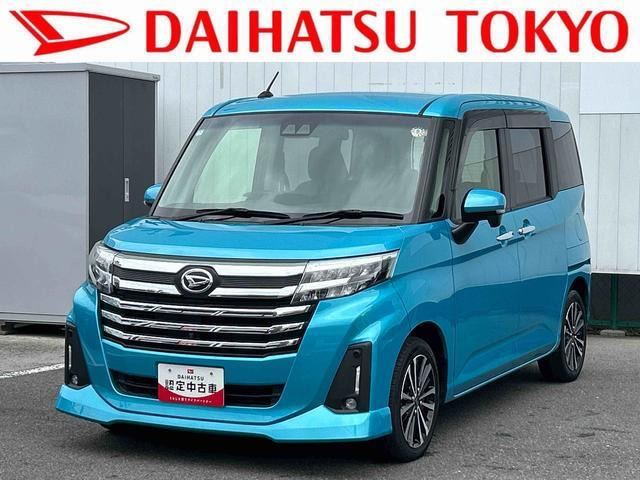 トール1.0 カスタムG
