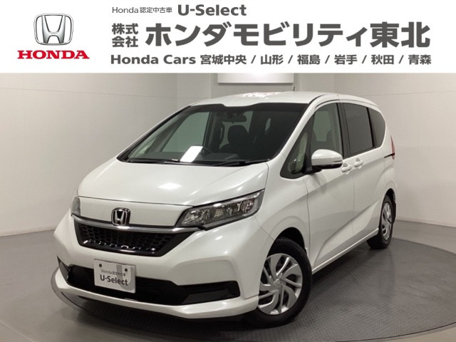 フリード1.5 G ホンダセンシング