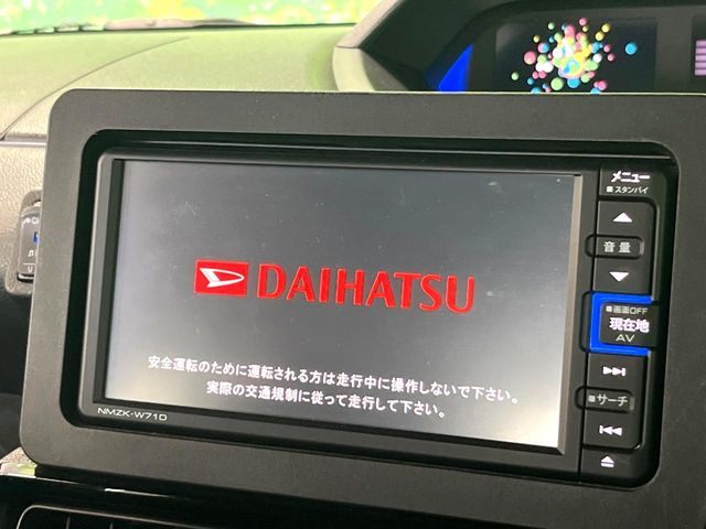 タントカスタムX スタイルセレクション