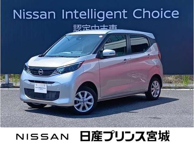 デイズX 4WD