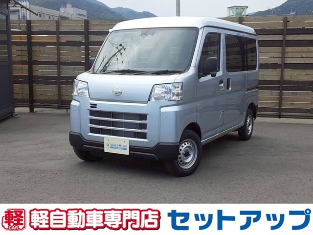 ハイゼットカーゴ