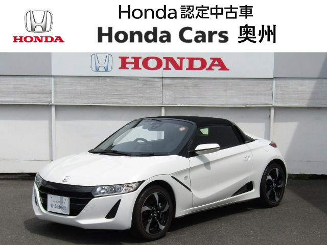S660アルファ