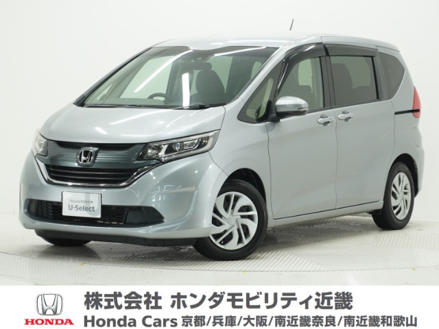 フリード1.5 G ホンダセンシング