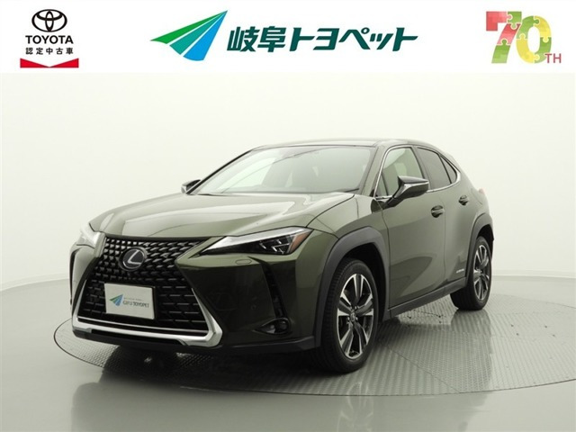 UX250h バージョンL