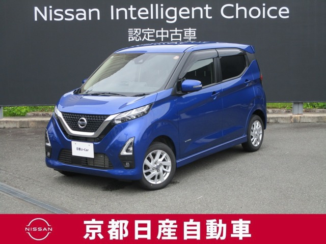 デイズハイウェイスターX 4WD