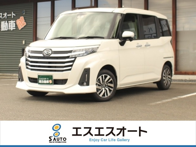 トール1.0 カスタムG