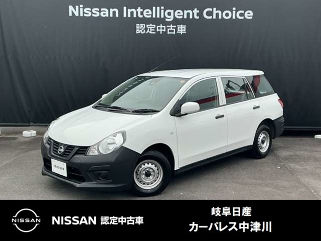 AD1.5 VE
