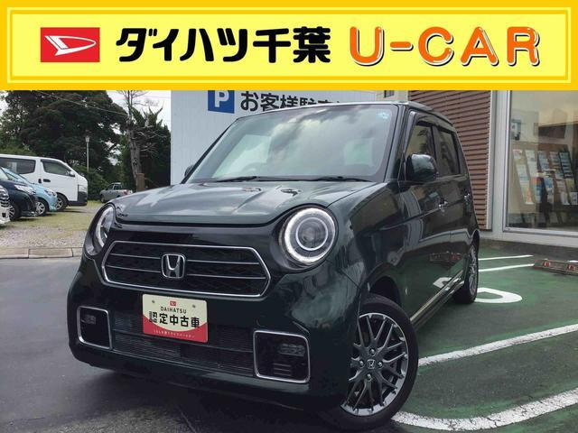 N-ONEプレミアム ツアラー