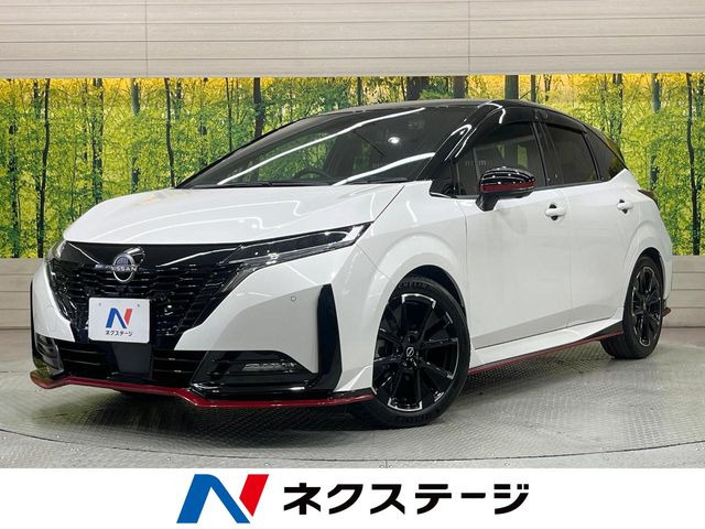 ノートオーラ1.2 NISMO