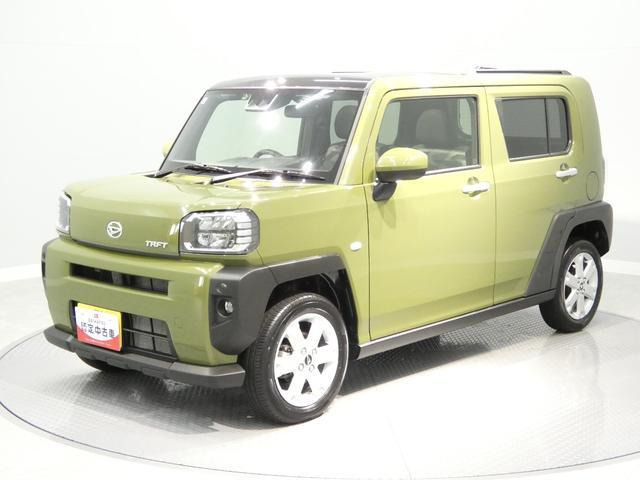 タフトG