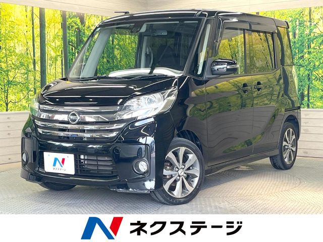 デイズルークスハイウェイスター X Gパッケージ