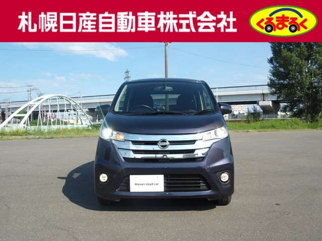 デイズハイウェイスターX 4WD