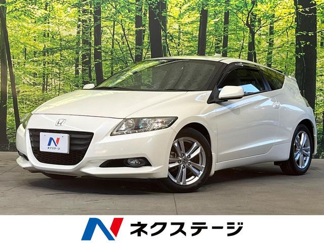 CR-Z1.5 アルファ