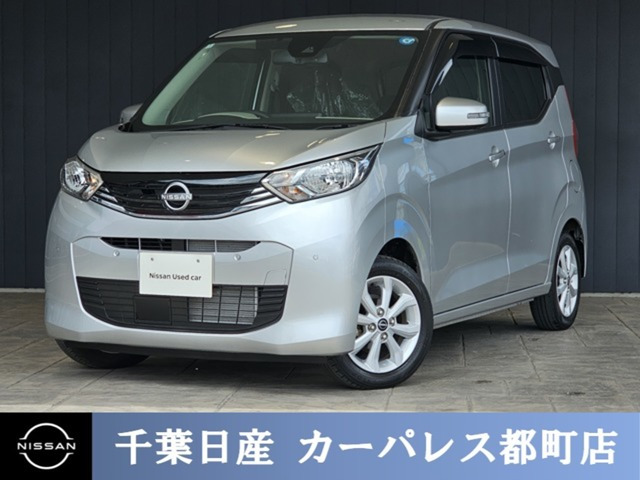 デイズX