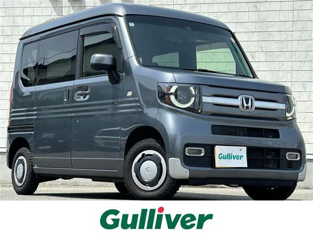 N-VAN+スタイル ファン ターボ ホンダセンシング 4WD