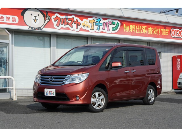 セレナ2.0 20X 4WD