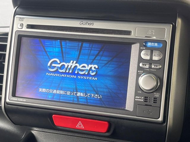N-BOXG SSパッケージ