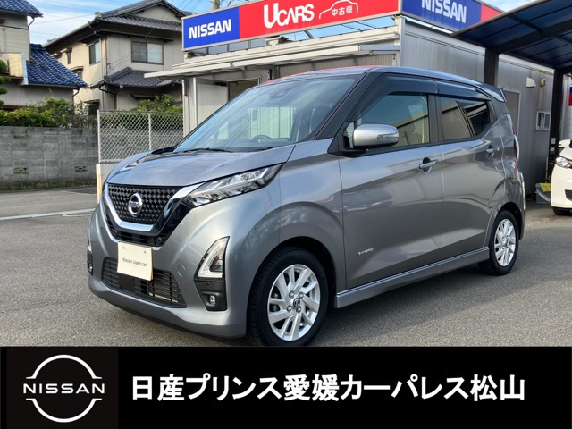デイズハイウェイスターX