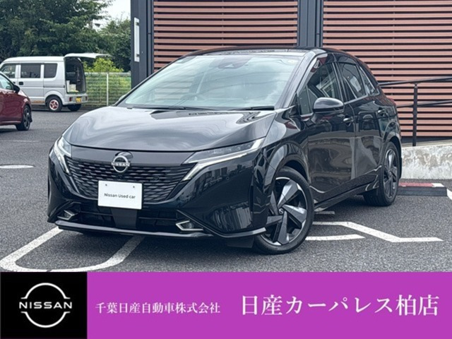 ノートオーラ1.2 G レザーエディション