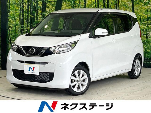 デイズX
