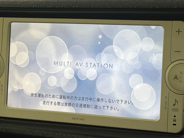 アクア1.5 G