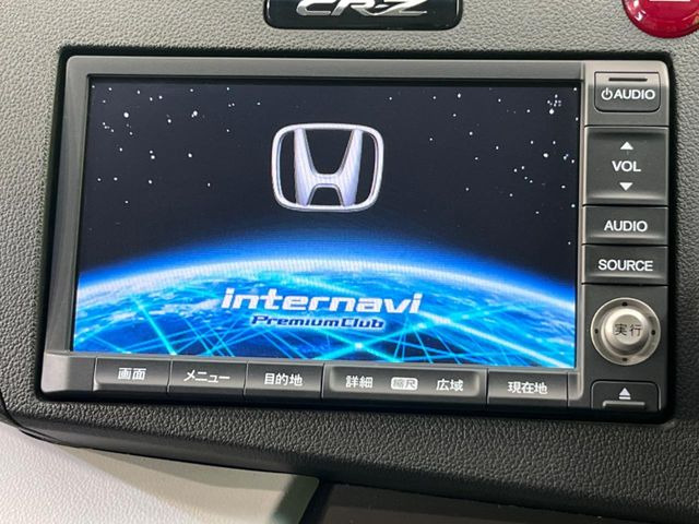 CR-Z1.5 アルファ