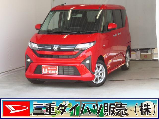 ムーヴG