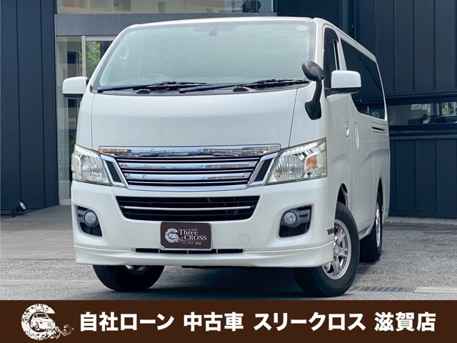 NV350キャラバン2.5 ライダー プレミアムGX ロング ディーゼル 4WD