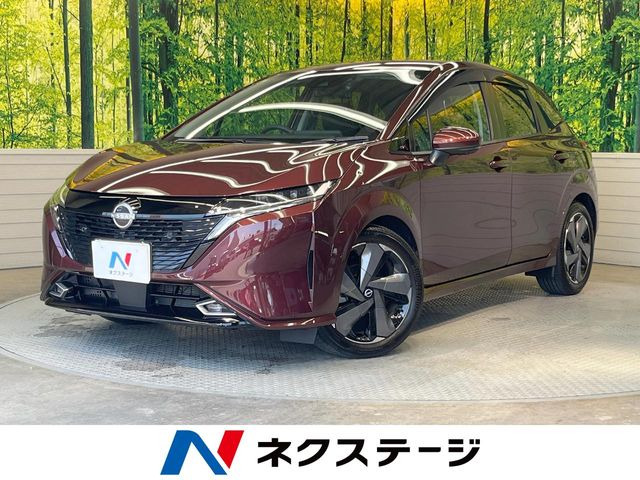 ノートオーラ1.2 G レザーエディション