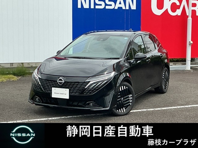 ノートオーラ1.2 G レザーエディション