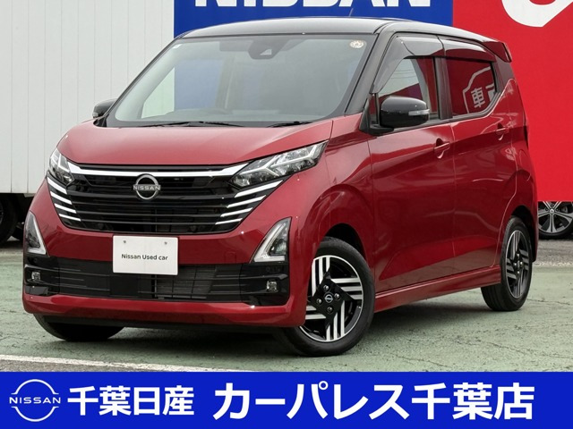 デイズハイウェイスターX