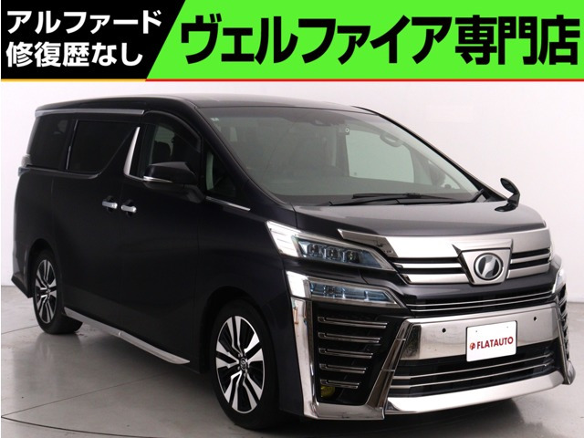 ヴェルファイア2.5 Z Gエディション