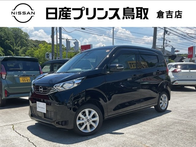 デイズX