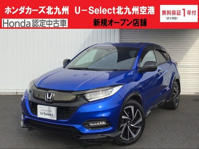 ヴェゼル1.5 ハイブリッド RS ホンダセンシング