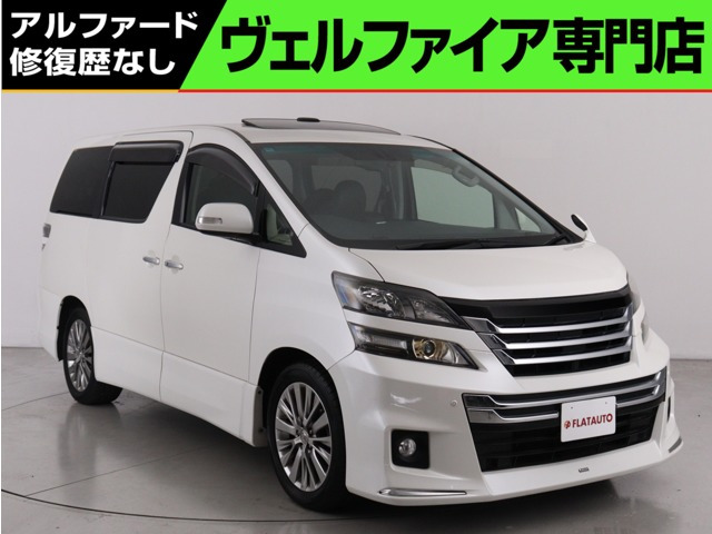 ヴェルファイア2.4 Z ゴールデンアイズ