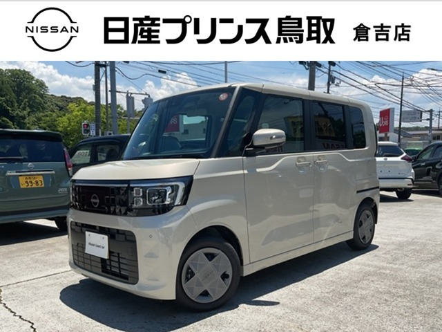 デイズルークスX