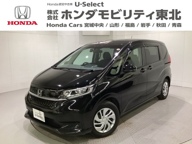 フリード1.5 G ホンダセンシング