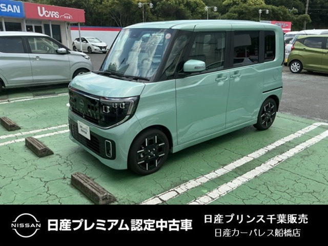 デイズハイウェイスター Gターボ プロパイロットエディション