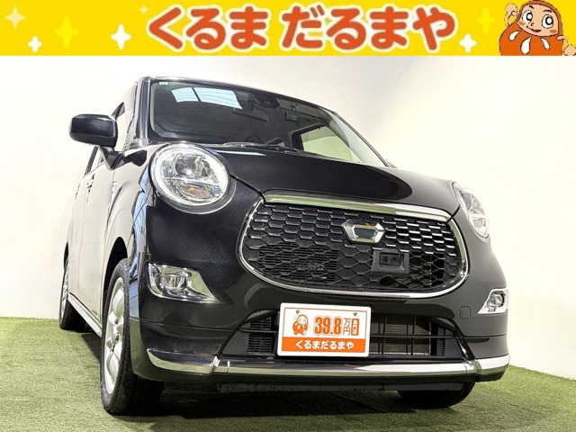 キャストスタイル G SAII