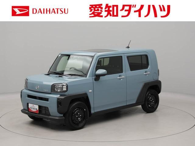 タフトX