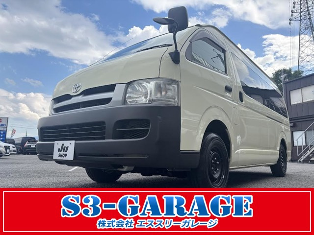 ハイエースコミューター2.7 GL 4WD
