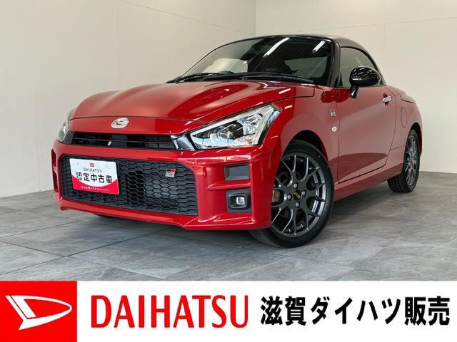 コペンGR スポーツ