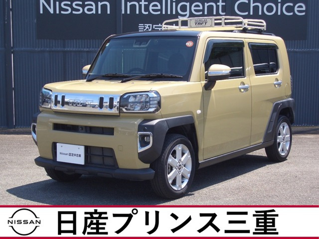 タフトG